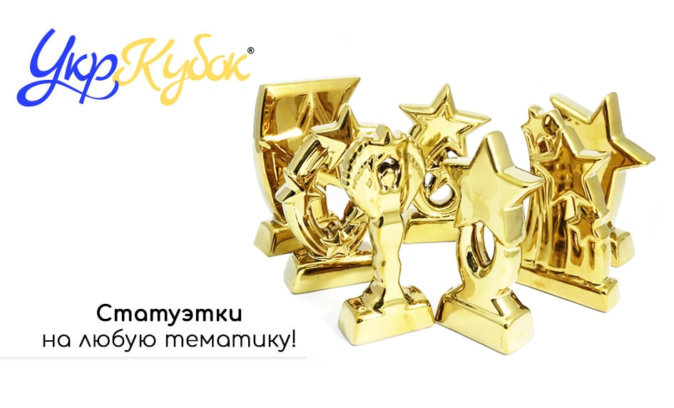 Керамические награды - эксклюзивный стиль! Обновление ассортимента! Керамические награды - эксклюзивный стиль! Обновление ассортимента!