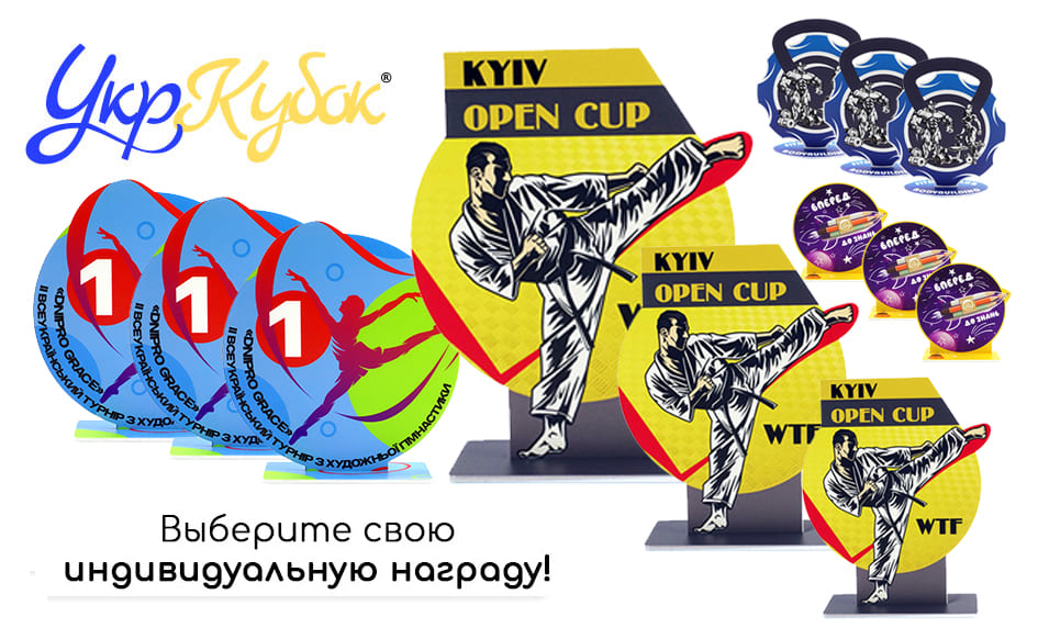 Изготовление акриловых призов и наград: быстро, качественно, недорого! Воплотим Вашу идею! Изготовление акриловых призов и наград: быстро, качественно, недорого! Воплотим Вашу идею!